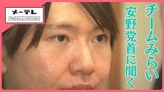 衆議院で勢いを増すチームみらい・安野貴博党首インタビュー「左でも右でもない。未来重視のスタンスで論戦を交わす」