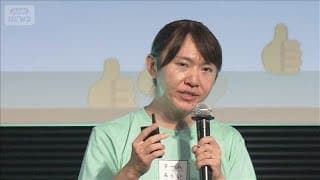 安野党首「AI時代の民主主義を実現する」　チームみらいが初の党大会(2026年7月18日)
