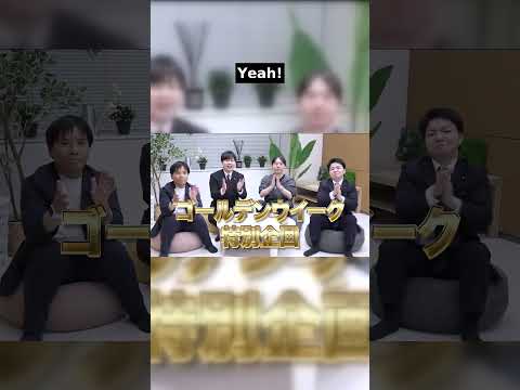【チームみらい議員4人の夢？】「アイドルになりたい」「宇宙飛行士になりたい」──チームみらい議員4人のまさかの子供時代トーク、はじまります
