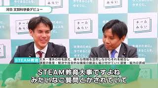 【個別最適な教育！】高専の拡充、科学技術投資　自民党元F1ドライバー議員へ質問デビュー戦