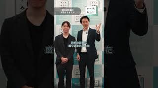 党の提言が国の人工知能基本計画に採用📓✨【チームみらい】須田えいたろう