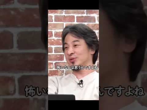 ​【衝撃】たった1議席で日本が変わる？チームみらいの挑戦