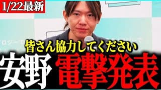 【安野貴博】消費減税よりも先にやるべきことがある・・未来を見据えた社会保険料引き下げ【チームみらい】