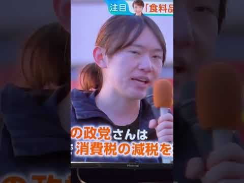 ひるおび　チームみらい　安野党首生直撃7 #チームみらい