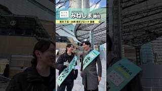 六本木の思い出