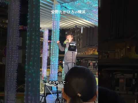 #チームみらい #比例区はみらい #安野たかひろ #総選挙 #演説