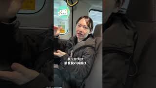 チームみらいが今回の選挙で一番訴えたいこと