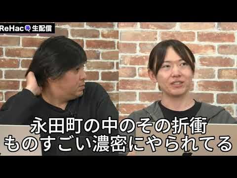 チームみらい安野党首がAIを使った未来の政治活動を語る【AI安野の凄さ】