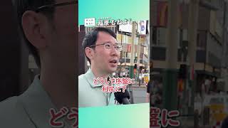 【利尻？】なぜ序盤に利尻へ? （ファンメイド） #shorts