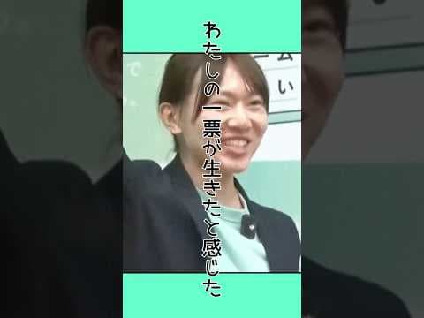 みらいを今変える／チームみらい#shorts #チームみらい #比例はみらい #ひらがなでみらい #2026衆議院選挙 #未来を変える