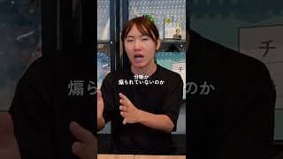 【分断を煽らない】国外からの認知戦に惑わされないために #チームみらい #安野たかひろ#スプートニク #参院選 #shorts