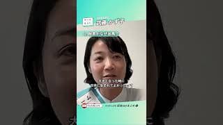 【武藤LIVE配信～ん】埼玉、武藤LIVE配信 （ファンメイド） #shorts