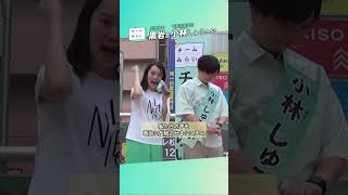 国民の声を反映する！声を気軽にあげられる仕組み （ファンメイド） #shorts