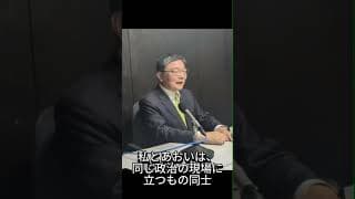 【親子で別々の党へ】古川やすし、我が子の「チームみらい」出馬に言及。その複雑な思い… #古川康　＃佐賀