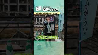 子育て支援｜子どもたちが満足して食べられる社会へ〜給食から家庭まで〜