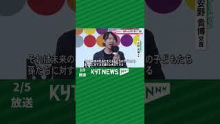 チームみらい・安野貴博党首が鹿児島市で演説「いま必要なのは消費税減税ではなく社会保険料減額」