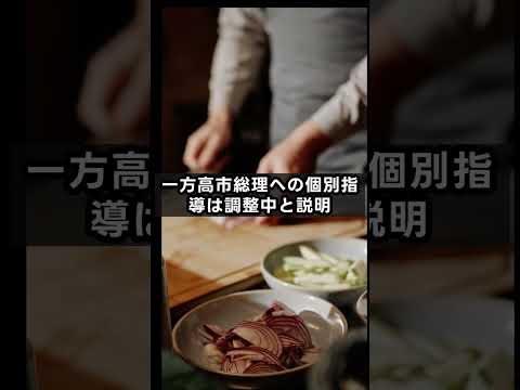 【政界】「総理だけ特別扱いはNG」チームみらい安野党首が国会議員向けAI勉強会の開催を発表