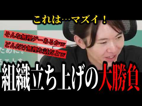 【これはマズイ】数字で見る！チームみらいの実績