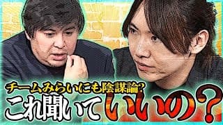 【完全回答！】チームみらい安野党首 全てに答える！陰謀論から未来の育児まで、すべてが『システムの最適化』に繋がる！