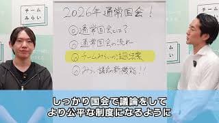 【子育て負担軽減】帝王切開も公平に、出産無償化の中身