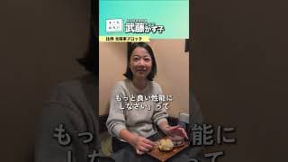 バージョンアップしてます📢