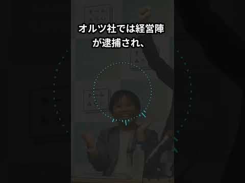 チームみらい、比例候補の経歴問題で緊急会見！