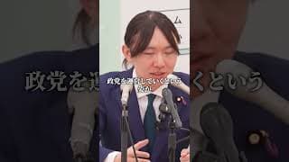 クラウドファンディングに否定的な方へ向けたメッセージ #安野たかひろ #安野貴博 #チームみらい