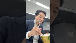 国会対策委員長のとある1日👔✨【チームみらい】須田えいたろう