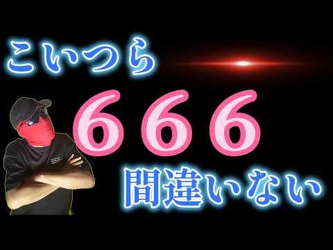 【闇を暴くシリーズ】チームみらいの疑惑を全部丸出しにします！