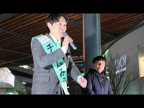 「15年先に後悔しない選択を」チームみらい・みねしま政調会長が語る、次世代へ贈る“本物の政治”　チームみらいの公約を2026年解散総選挙にあたり、みねしまが語る。消費税を下げるよりも社会保険料だ！