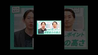 「チームみらい」　　#比例はみらい　　　　　　　　#みらいはひらがな 　　　　調整力の抜群の須田えいたろうさんを国会に！