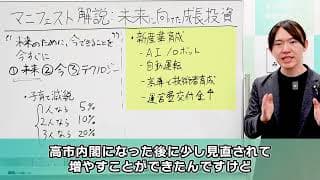【大学の運営費交付金、減り過ぎ！】1.2兆円から減った運営費交付金
