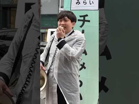 ライブ ハイライト【福岡パルコ前20260426】#チームみらい #小林修平 #林拓海