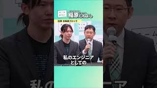 【2026衆院選 出馬会見より】比例 北海道ブロック 稲原むねよし