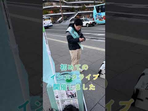 九州ツアーin熊本　#shorts  #チームみらい #熊本