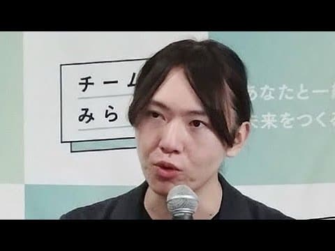 チームみらい、比例1人取り消し　近畿、粉飾企業に雇用歴