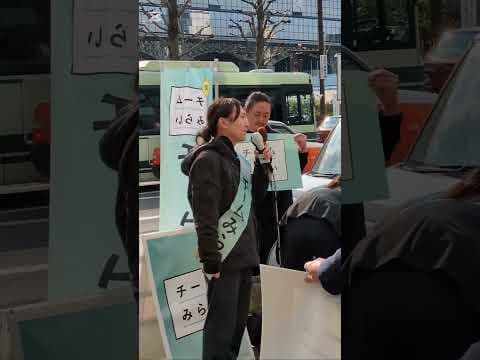 65歳の私が「チームみらい」に希望を感じた！（2026.1.24：京都駅前立会演説会） #チームみらい  #安野貴博 #京都駅 #街頭演説 #未来は明るい