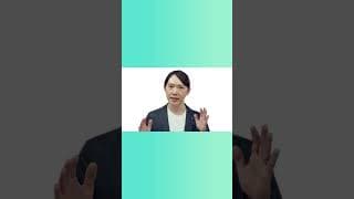 【現役世代の希望】チームみらいに、あなたの力を
