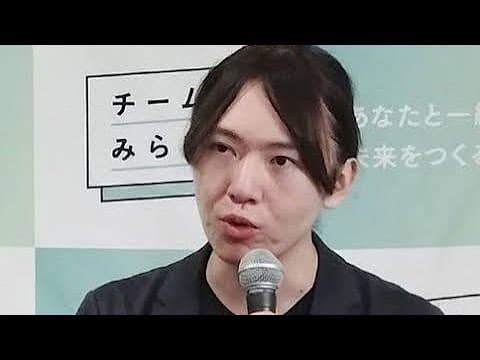 チームみらい、比例1人取り消し　近畿、粉飾企業に雇用歴