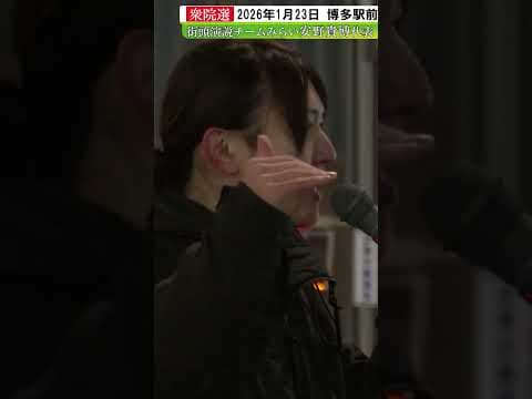 チームみらい安野貴博代表5#shorts