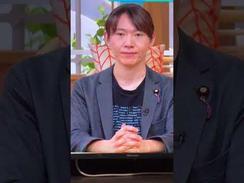 ひるおび　チームみらい　安野党首生直撃6 #チームみらい