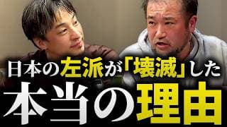 【左派壊滅】「マイノリティは主役ではない」ひろゆきと東浩紀が暴く、リベラルの“綺麗事”が見放された本当の理由。ポリコレに疲れた大人へ贈る「本当の多様性」