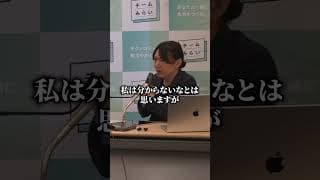 【安野貴博】皇室典範改正は今国会で急ぐべきなのか？