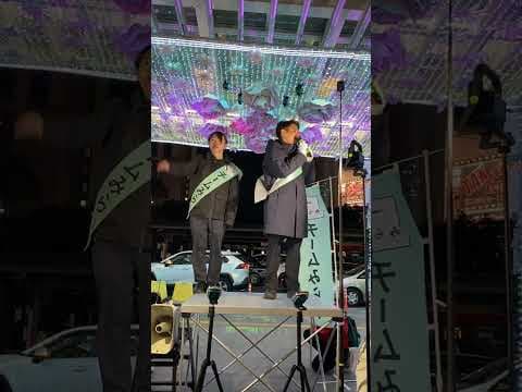 チームみらい 安野たかひろ 横浜