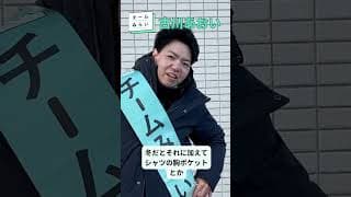 スマホを探す古川あおい　#shorts