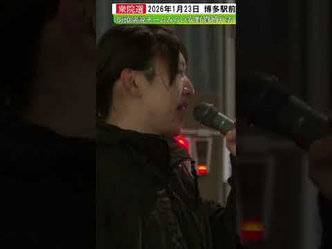 チームみらい安野貴博代表3#shorts