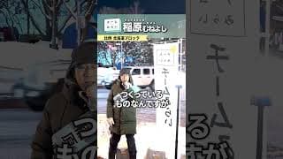 【政府予算みえる化システム】技術の力で豊かな日本に 2026年1月27日街頭演説