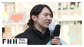 【ノーカット】チームみらい：安野党首　第一声　【衆院選2026】 (2026年01月29日)