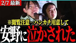 閲覧注意！多分泣きます・・激戦区の東京でマイク納め あなたが選ぶ日本の未来【チームみらい・安野貴博】