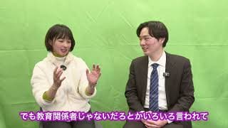 再生の道　吉田あやさんにインタビュー！
